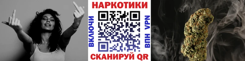 Какие есть наркотики Староминская Cocaine Alpha-PVP АМФЕТАМИН NBOMe kraken tor Галлюциногенные грибы Меф мяу мяу