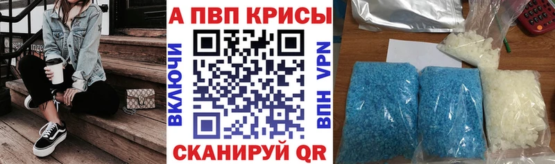 где купить   Староминская  KRAKEN как зайти  А ПВП VHQ 