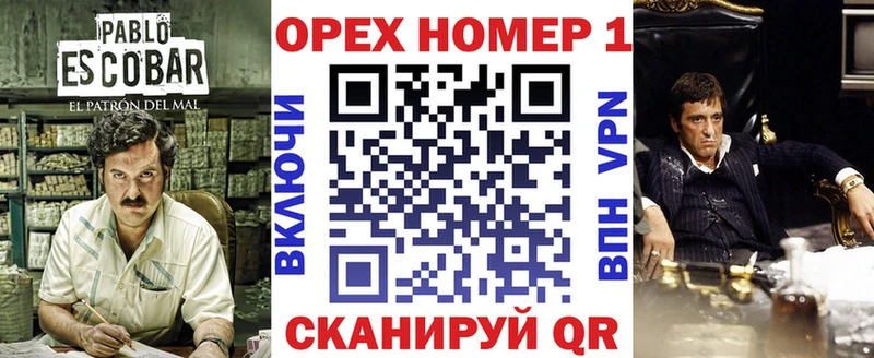 COCAIN FishScale  Староминская 