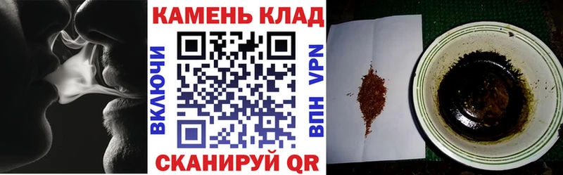 ГАШ AMNESIA HAZE  где купить наркотик  Староминская 