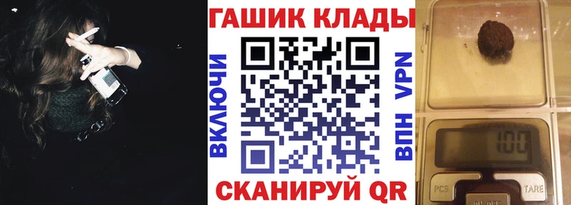 Гашиш гашик Староминская