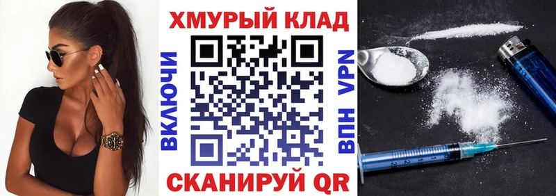 купить наркоту Староминская ГЕРОИН герыч