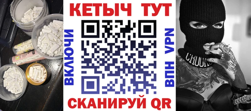 КЕТАМИН ketamine  Староминская 