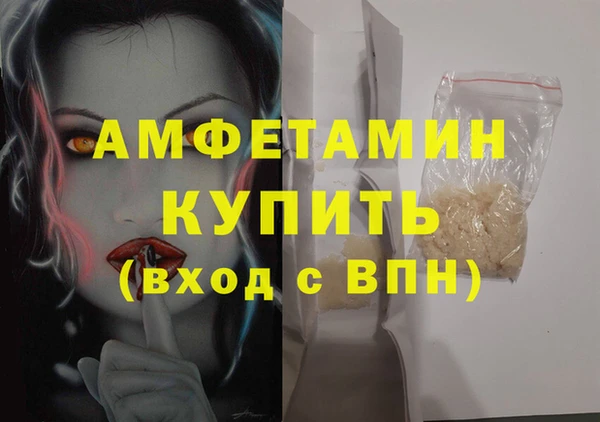 mix Белая Холуница