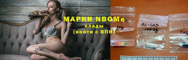 кокс Новозыбков