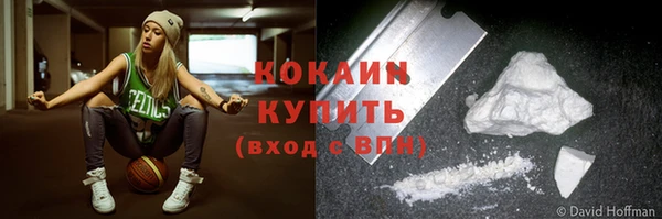 кокс Новозыбков