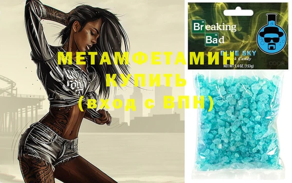ALPHA PVP Белая Калитва