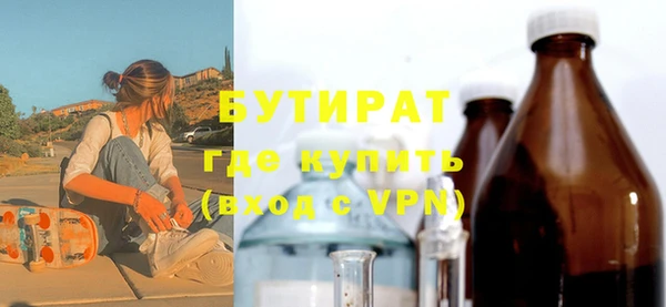 а пвп мука Новокубанск