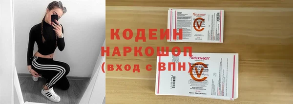 кокс Новозыбков