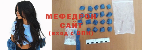 а пвп мука Новокубанск