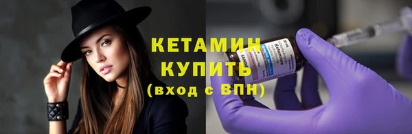 ECSTASY Бежецк