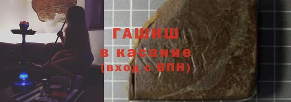 ECSTASY Бежецк