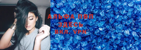 ALPHA PVP Белая Калитва