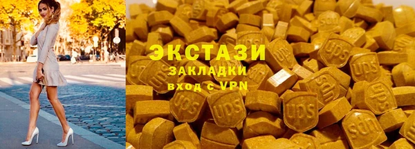 ALPHA PVP Белая Калитва