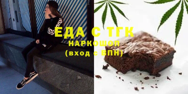 ECSTASY Бежецк