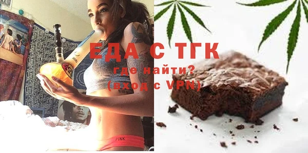 кокс Новозыбков