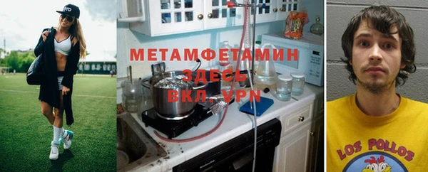 кокс Новозыбков