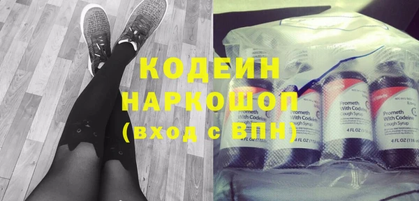 кокс Новозыбков
