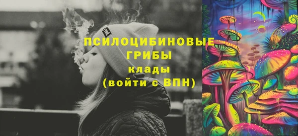 кокс Новозыбков