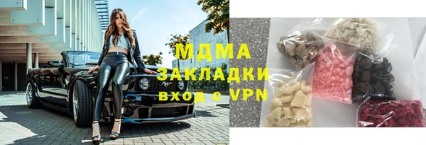 твердый Новодвинск