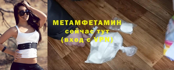 кокс Новозыбков