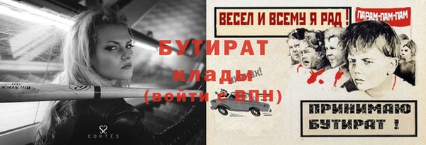 кокс Новозыбков