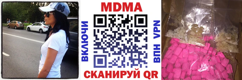 KRAKEN сайт  где продают наркотики  Староминская  MDMA молли 
