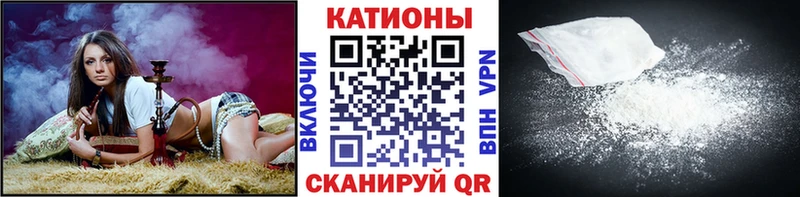 наркошоп Староминская Меф 4 MMC
