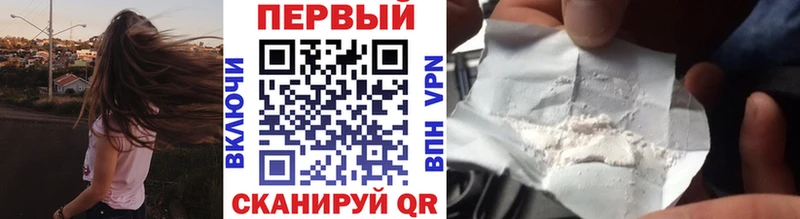 Первитин Methamphetamine Староминская
