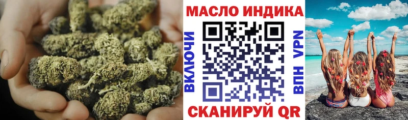 ТГК вейп  Староминская 